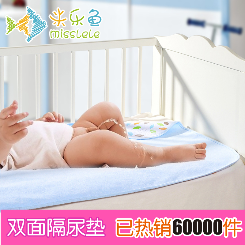 【母婴】竹纤维宝宝隔尿垫