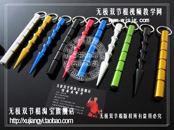 直销<em>防身</em>用品武器工具防身棍 <em>女子防身器材</em> 航