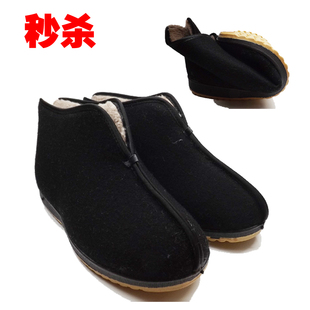  老北京布鞋 老年人棉鞋 冬天男士鞋 牛筋防滑软底舒适保暖加厚