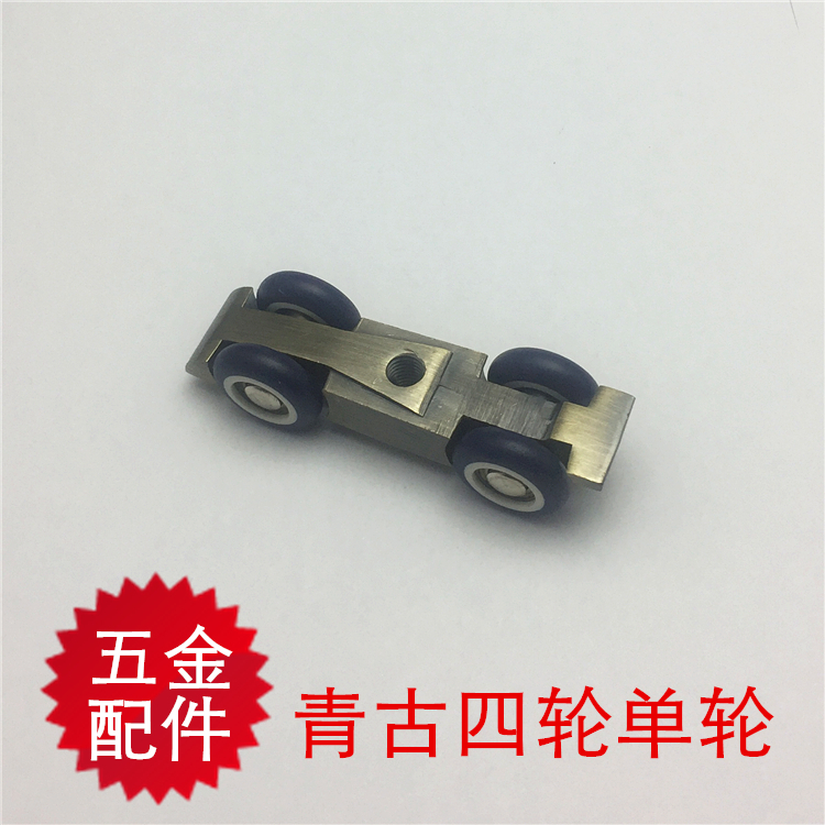 木门配件吊滑横向推拉移动四轮子单只价锌合青古五金建材轨道在类目 基础建材, 家用五金, 门用配件, 吊滑中 - 来自Buy2taobao.com提供专业的淘宝代购服务