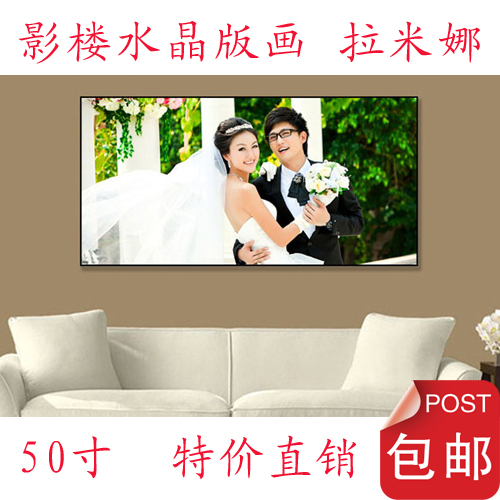 包邮50寸客厅挂墙大相框定制婚纱照片墙制作实木创意儿童60 40 48在类目 家居饰品, 相框/画框中 - 来自Buy2taobao.com提供专业的淘宝代购服务