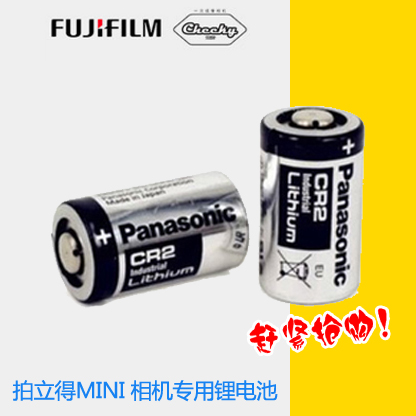 Japanese original Panasonic CR2 3V lithium battery/Polaroid mini25/50S Qi Qiao special interestin the 3C Digital Accessories, Dry cell/Rechargeable Battery/Set , Ordinary batteries category - from Buy2taobao.com to provide professional Taobao agent buy service