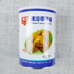  包邮 海南特产-春光 速溶椰子粉 400g克×2罐 地域生产 更香浓