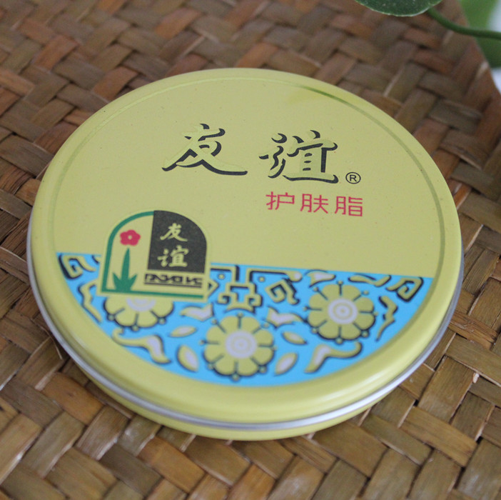友谊护肤脂40.5g 铁盒装香脂上海家化友谊牌护手霜擦手油面霜在类目 美容护肤/美体/精油, 乳液/面霜中 - 来自Buy2taobao.com提供专业的淘宝代购服务