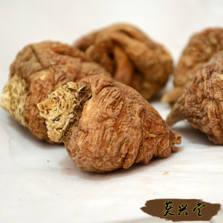 玛卡 秘鲁MACA玛咖 丽江金黄色大玛卡 玛珈 补肾强身健体买就送-淘宝网