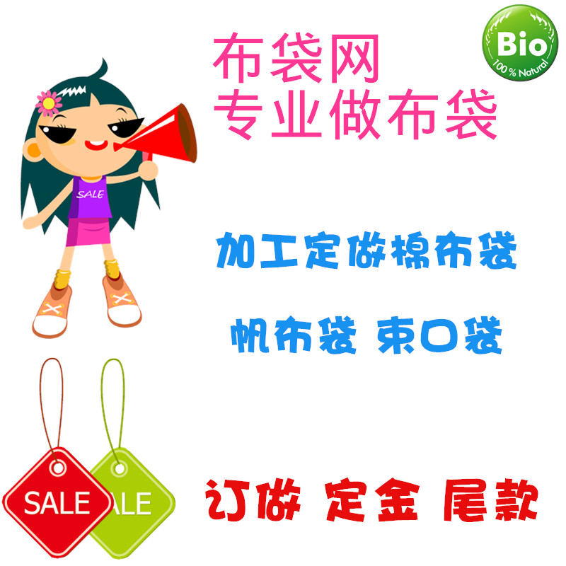 Bag nets ECOBAGS Sunglasses pig Environmental protection shopping bag Customized Deposit Sample version costs,Printing costsin the Storage consolidation , Home Storage appliances , Pouch , Shopping Bag/Bags category - from Buy2taobao.com to provide professional Taobao agent buy service