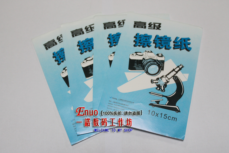 大號相機擦鏡紙 鏡頭屏幕清潔紙 鏡頭紙 50張壹本 10*15cm在類目 3C數碼配件, 單反/單電相機配件, 清潔用品, 鏡頭紙/鏡頭布中 - 來自Buy2taobao.com提供專業的淘寶代購服務