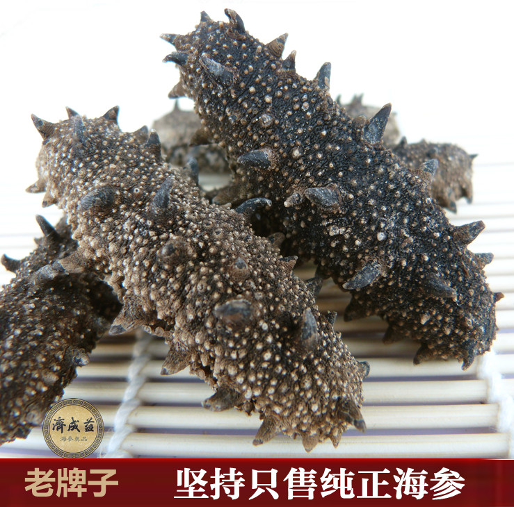 8年精品大规格高品质淡干海参刺参干货 野生辽参大连海参50克在类目 水产肉类/新鲜蔬果/熟食, 海鲜/水产品/制品, 海参中 - 来自Buy2taobao.com提供专业的淘宝代购服务