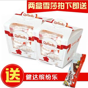  全场返利包邮意大利费列罗拉斐尔椰蓉雪莎白莎杏仁白巧克力T30颗