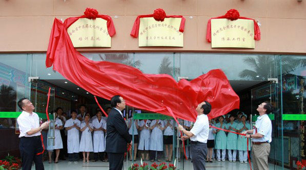 開業慶典揭牌布揭匾紅布剪彩飄帶紅綢布揭幕布工程奠基揭幕儀式在類目 節慶用品/禮品, 節慶布藝用品中 - 來自Buy2taobao.com提供專業的淘寶代購服務