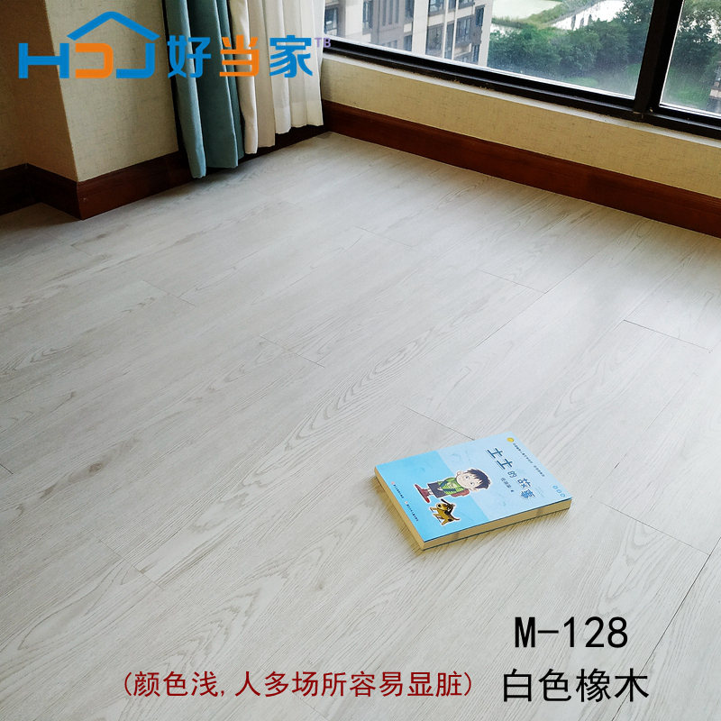 PVC自粘地板加厚防水耐磨贴纸防滑地贴地胶木纹墙贴塑料塑胶石塑|ruв категории награду материалов, пол, пол, кожа (ПВХ пол) - от Buy2taobao.com для оказания профессиональной услуги покупки агента Taobao