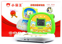 小霸王学习机SB-668 点读机 故事机早教机 智能学习机 幼儿学习机