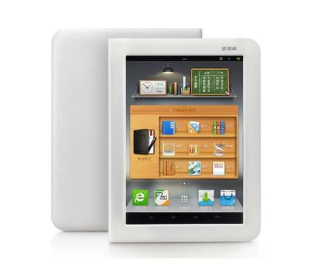 正品学习机 新品BBK步步高家教机H8学生平板电脑学习机正品小学初高中wifi_易购街