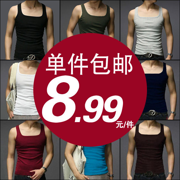 9.9包邮 韩版男士背心 纯棉健身打底汗背心 男运动紧身弹力汗衫夏