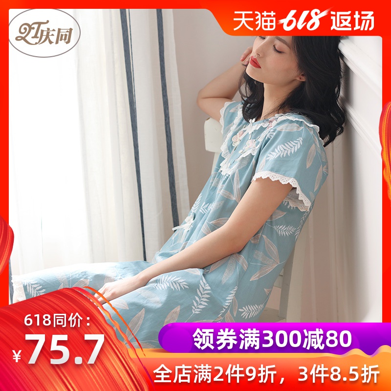 Celebrate with Nightdress pure cotton Short sleeved lovely Sweet Dress Easy Korean Edition pajamas fresh student Home Furnishingsin the Lingerie/Men's underwear/Tracksuit , Lingerie category - from Buy2taobao.com to provide professional Taobao agent buy service