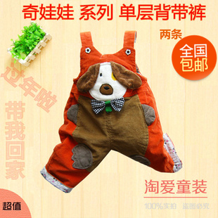  童装秋装婴儿灯芯绒背带裤宝宝可开档纯棉衣服儿童两用档两条包邮