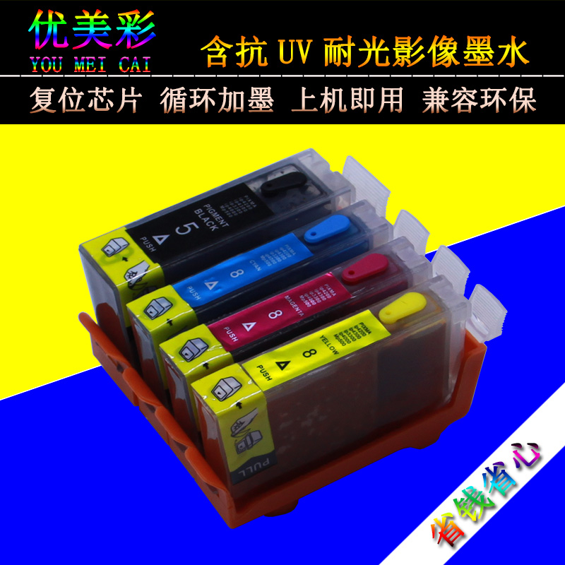 適用佳能IX4000 IX5000 MP510 MP520 MX700 IP3500填充墨盒含芯片在類目 辦公設備/耗材/相關服務, 墨粉硒鼓耗材類, 墨盒中 - 來自Buy2taobao.com提供專業的淘寶代購服務