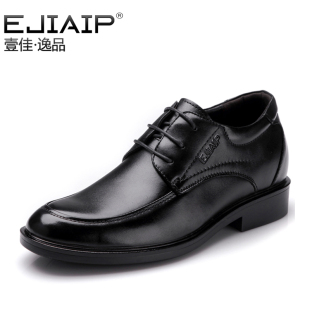  Ejiaip 夏季透气增高鞋男式内增高男鞋商务皮鞋男真皮正品7503