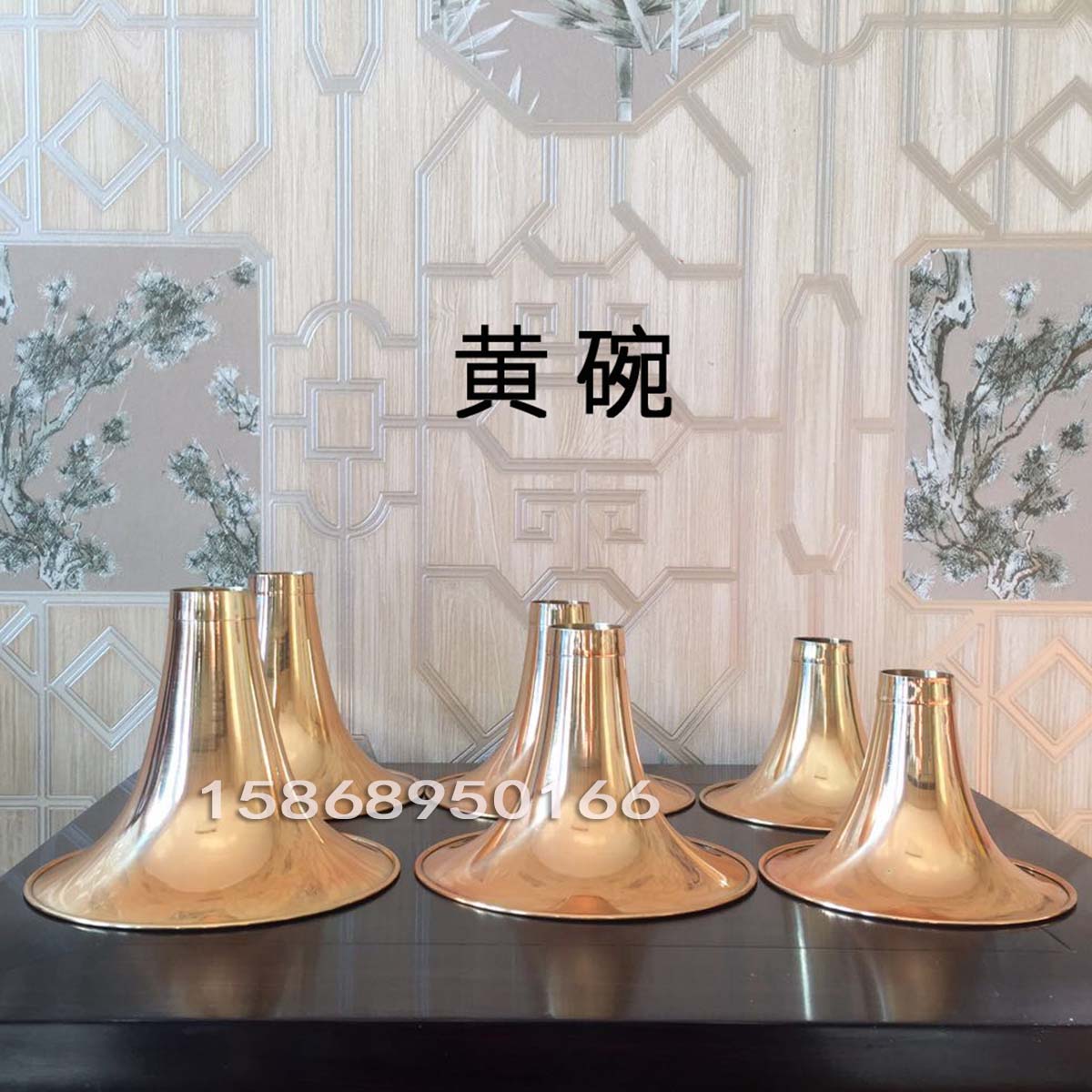 专业电镀唢呐碗 白色/黄色喇叭口 唢呐碗唢呐铜碗 锁呐碗各种调门在类目 乐器/吉他/钢琴/配件, 民族乐器, 民族吹奏乐器, 唢呐中 - 来自Buy2taobao.com提供专业的淘宝代购服务