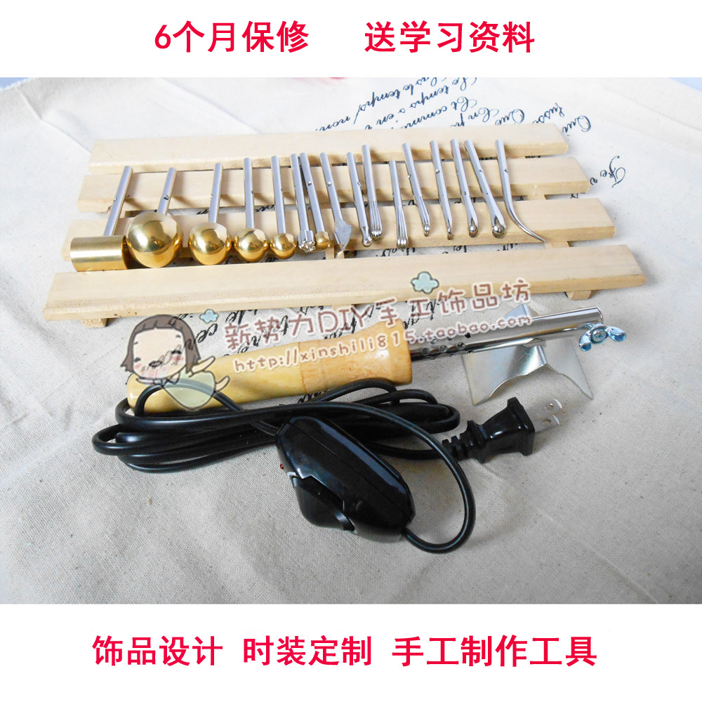 220V进口烫花器17头燙镘工具布花造花皮雕附工具包送学习课程在类目 居家布艺, 缝纫DIY材料、工具及成品, 缝纫DIY工具套装中 - 来自Buy2taobao.com提供专业的淘宝代购服务