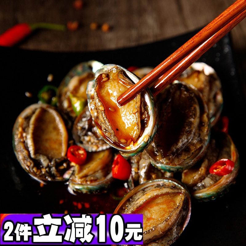 Spicy and spicy Baoyuzai precooked and ready to be eaten 12 individual/Canned spicy Seafood snacks Field snail selected delicious food snackin the Aquatic meat/Fresh fruits and vegetables/Cooked , Seafood/Aquatic/Product , Shellfish , Abalone category - from Buy2taobao.com to provide professional Taobao agent buy service