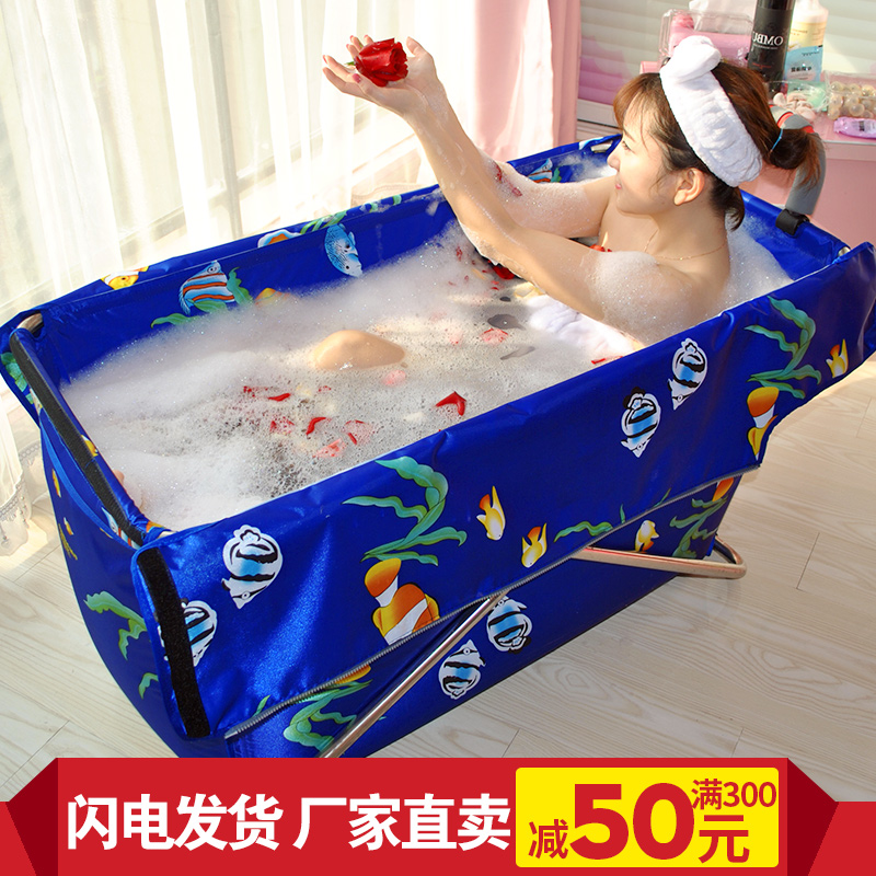 浮德堡折叠浴缸加厚沐浴桶成人浴盆折叠浴桶儿童宝宝免充气沐浴桶在类目 家庭/个人清洁工具, 卫浴用具/卫浴配件, 沐浴桶/沐浴盆中 - 来自Buy2taobao.com提供专业的淘宝代购服务