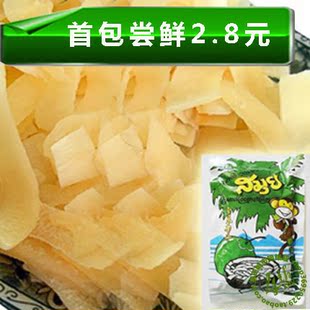  正宗泰国香酥椰子干 SAMUI苏梅椰子片40克/45克零食特价不限购
