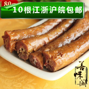 卤味【善味阁】卤鸭脖子 鸭颈80g/95克简包微辣 10根江浙沪皖包邮