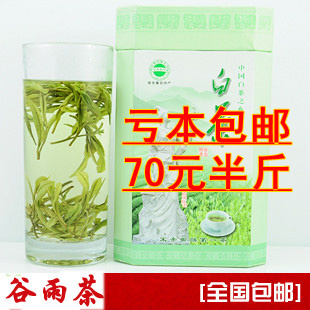  现货包邮  安吉白茶新茶 珍稀白茶250g 二级 黄浦江源牌 礼盒