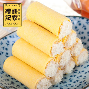  新品美食手工芒果肉松蛋卷仔 澳门特产礼记糕点零食