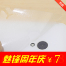 魅锋网新上：香港Haohons魅族 MX2 手机磨砂透明后盖背膜+镜头贴