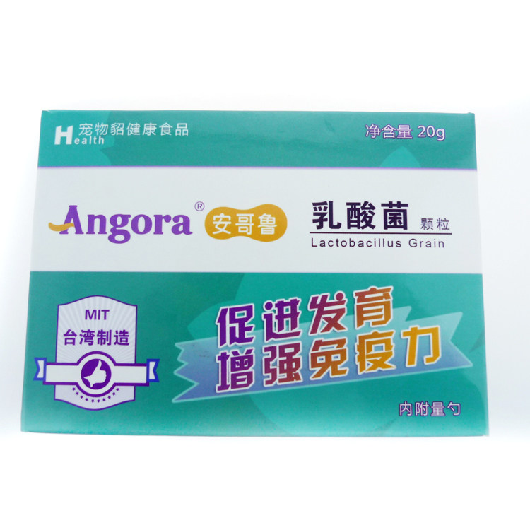 An Gelu ferret Pet Ferret supplies regulating nutrient particles increase the immunity of lactic acid bacteria in the gastrointestinal tract 20G