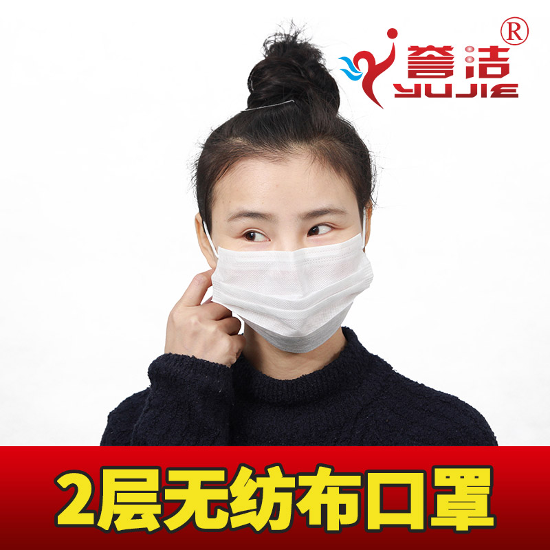 蓝白可选 蓝色无纺布口罩 两层 防尘口罩 2层无纺布口罩 点焊圆筋在类目 居家日用, 防护用品, 口罩中 - 来自Buy2taobao.com提供专业的淘宝代购服务