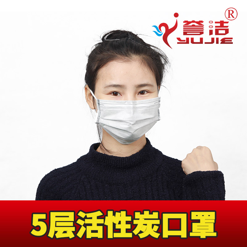日本YAMAHACHI 5层一次性活性炭口罩 防甲醛 装修异味 孕妇专用在类目 居家日用, 防护用品, 口罩中 - 来自Buy2taobao.com提供专业的淘宝代购服务
