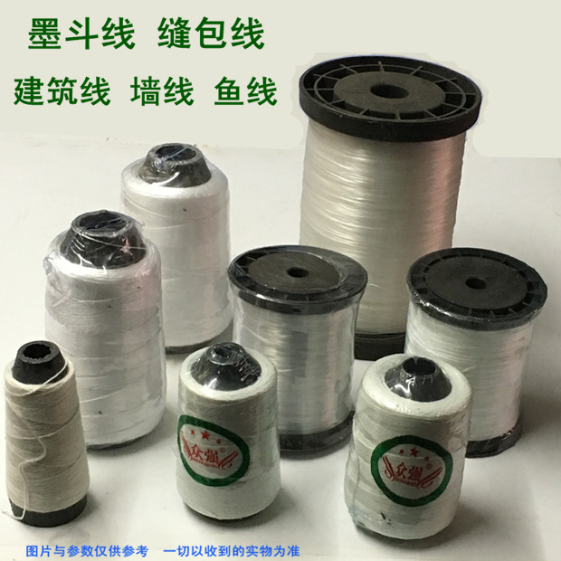 Fountain line Cotton thread Building line Construction Line Suction line Sewing thread Fishing line Glass Silk White linein the Hardware/Tool , Hand Tools , Scribing tools , Fountain category - from Buy2taobao.com to provide professional Taobao agent buy service