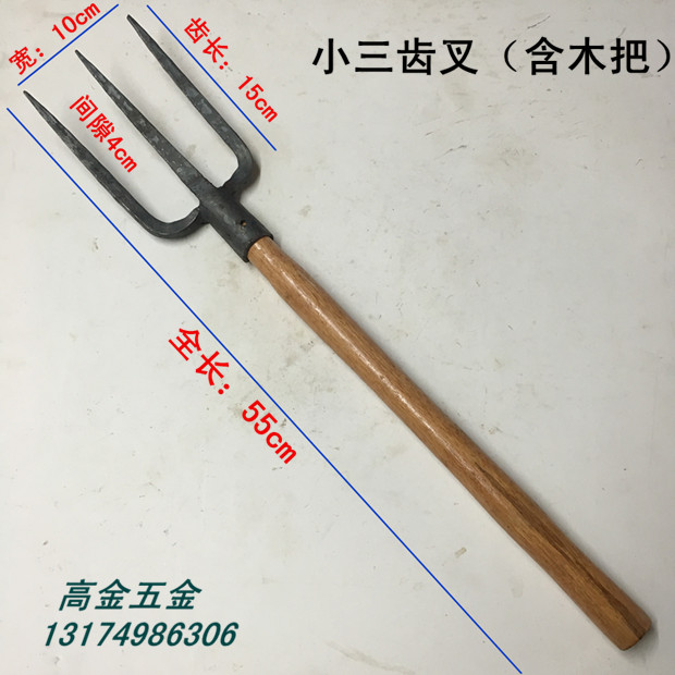 农用钢叉 四齿耙 四股叉子 铁耙钢叉稻草叉小锄头三齿叉二齿叉在类目 农机/农具/农膜, 农业工具, 叉中 - 来自Buy2taobao.com提供专业的淘宝代购服务