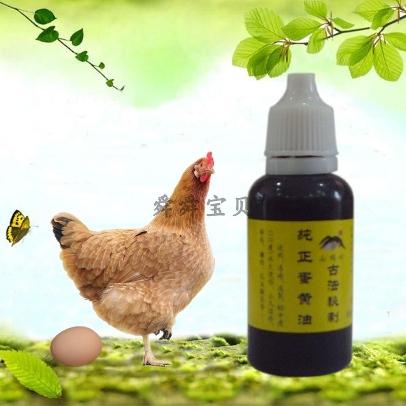 蛋黄油自制 婴儿红屁屁 乳头皲裂哺乳期 水火伤 鸡蛋黄无添加热卖|ruв категории Всё для беременных и кормящих, мама дородового и послеродового товаров, другие - от Buy2taobao.com для оказания профессиональной услуги покупки агента Taobao