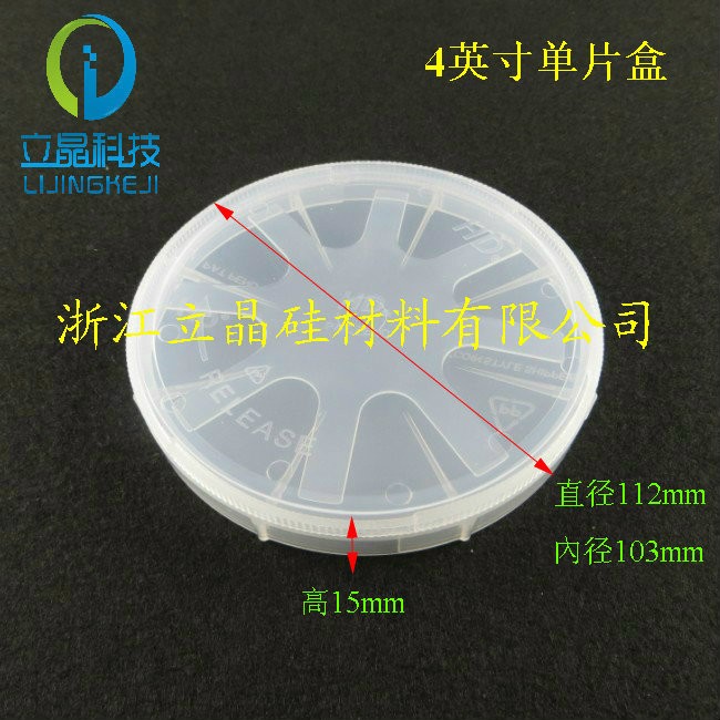 undefined4 inch Wafer Box monolithic quartz Chip Packaging box Glass Cassette Cassettes IC Device Prop piecesundefinedin the Hardware/Tool , Hand Tools , Kit/Box/Car , Parts Box category - from Buy2taobao.com to provide professional Taobao agent buy service