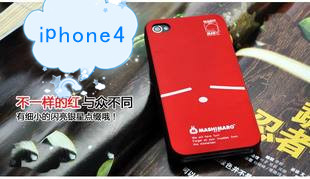 Apple чехол 秒杀包邮iphone4s水钻手机套 磨砂手工透明钻变苹果4保护套防摔 Apple чехол 秒杀包邮iphone4s水钻手机套 磨砂手工透明钻变苹果4保护套防摔