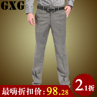  【品牌3折秒杀】GXG男装新款 直筒长裤时尚绅士潮流西裤