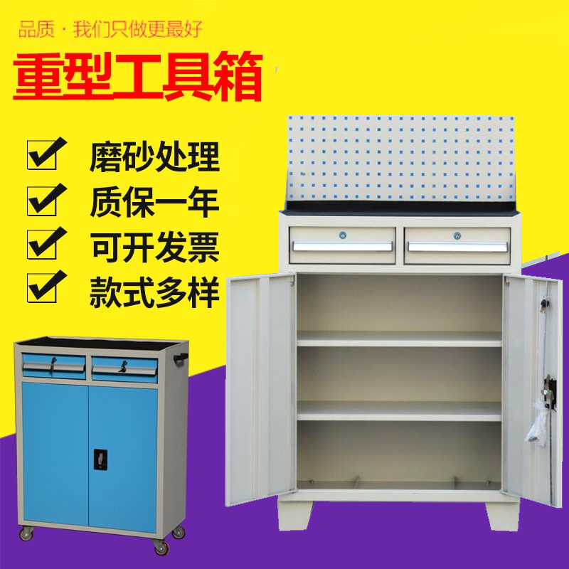 重型大工具柜加高加厚汽修工具柜仓库整理柜车间移动维修柜工具车在类目 五金/工具, 手动工具, 工具包/箱/车, 工具车中 - 来自Buy2taobao.com提供专业的淘宝代购服务