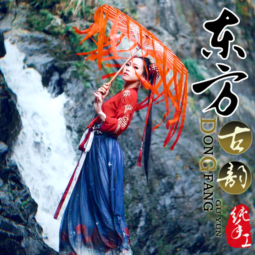 网红伞古装伞汉服花伞古风流苏伞拍照舞蹈伞剑网三伞cos游戏道具在类目 家居饰品, 工艺伞中 - 来自Buy2taobao.com提供专业的淘宝代购服务