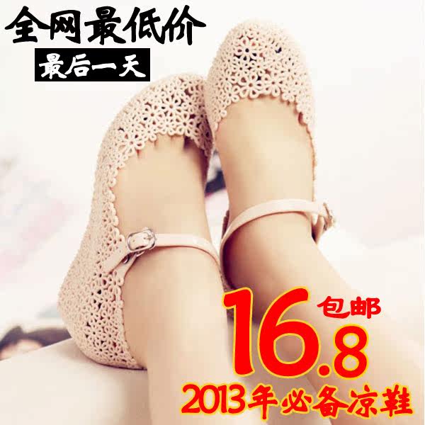 Female plastic nest shoes wedge Sandals summer beach hole Crystal high heel shoes jelly 包邮