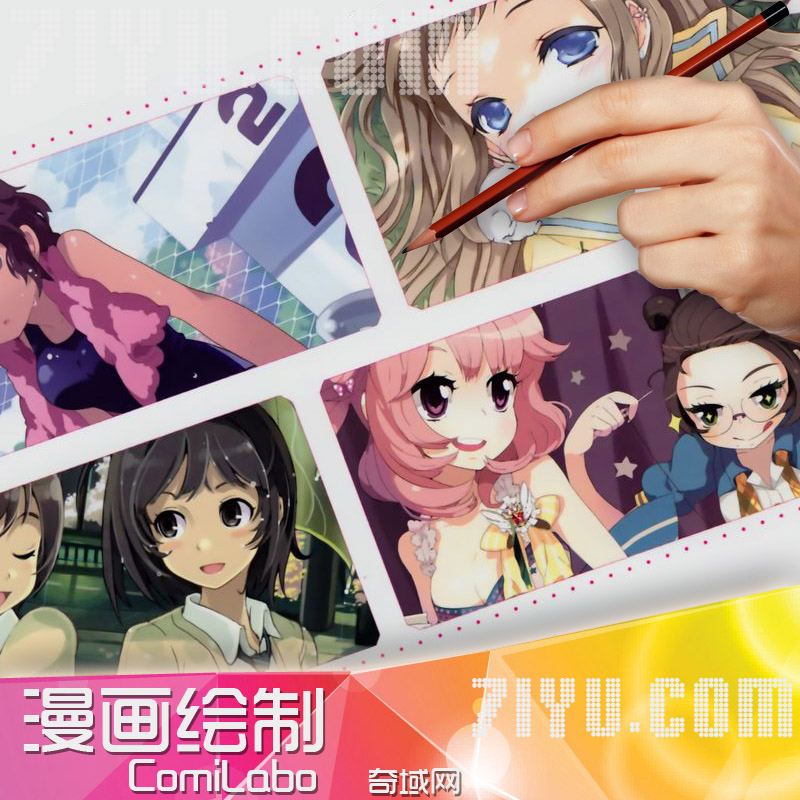 「Comic story」romantic love cartoon manga MV A birthday presentin the Business affairs/Design Services, Design Services, Cartoon/Comic/Illustration design category - from Buy2taobao.com to provide professional Taobao agent buy service