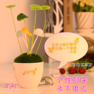  刻字蘑菇灯送女友的浪漫礼物实用男送女生生日礼物创意情人节礼品