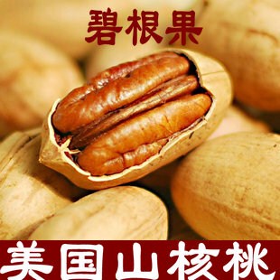  新货东北碧根果长寿果美国山核桃 坚果零食特产炒货 奶香碧根果