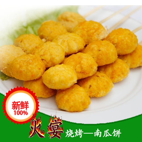 Fuzhou barbecue outdoors barbecue Ingredients Partially Prepared Products barbecue food Field barbecue Pumpkin Cake 5 7.5 elementin the Outdoor/Mountaineer/Camping/Travel Goods , Stoves/Tableware/Picnic barbecue supplies , Other category - from Buy2taobao.com to provide professional Taobao agent buy service