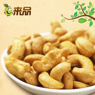  来品 特级越南盐焗 腰果 罐装268g  原装进口特产 特价坚果零食