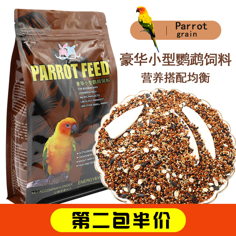 鸟粮鹦鹉虎皮玄风饲料牡丹鸟粮食小太阳谷子带壳小米1.8斤在类目 宠物/宠物食品及用品, 鸟类及用品, 鸟食中 - 来自Buy2taobao.com提供专业的淘宝代购服务