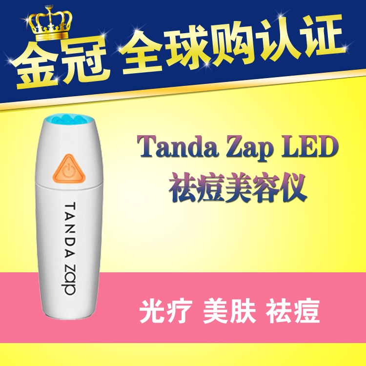 美国 Tanda Zap LED 美容仪 迷你型 痘痘痤疮肌肤终结者 正品在类目 个人护理/保健/按摩器材, 清洁美容工具, 电子美容仪中 - 来自Buy2taobao.com提供专业的淘宝代购服务